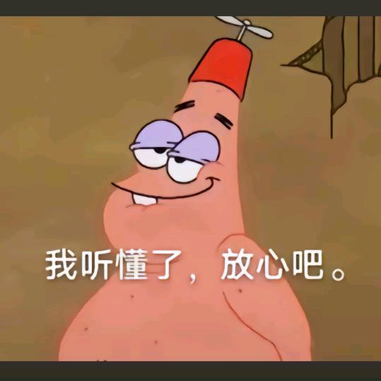 做梦下岸（未研版）