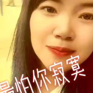 毕节艳子