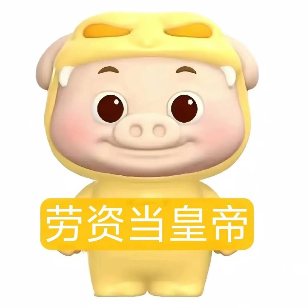 酥