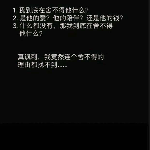 我有点疼但是我还能忍