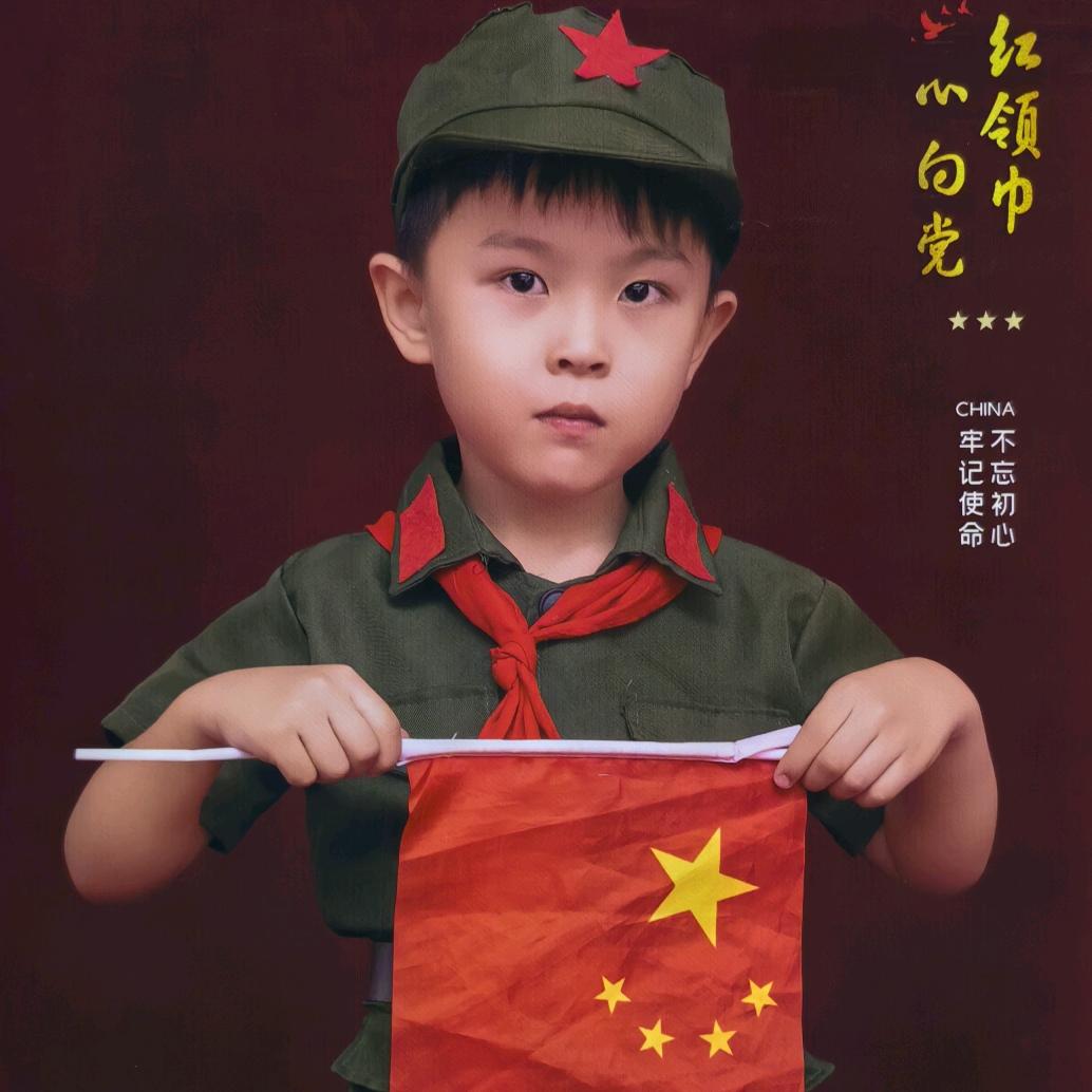 旺 旺