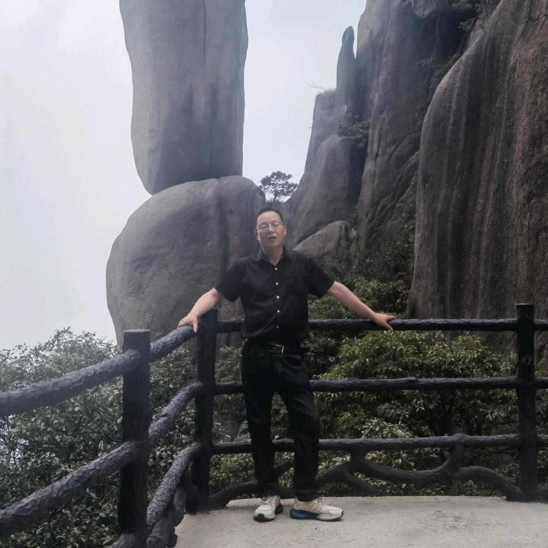 知足常乐