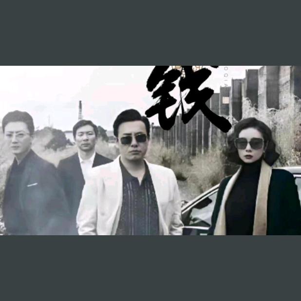 贵州刚哥