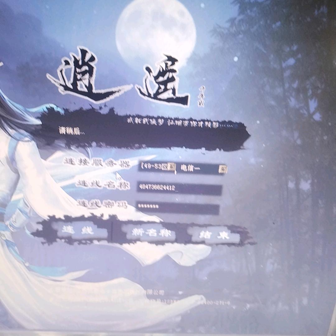 倚歌