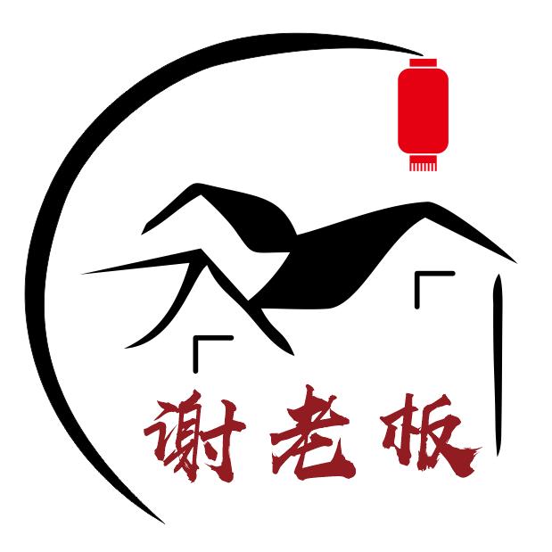 谢老板老式拌辣串