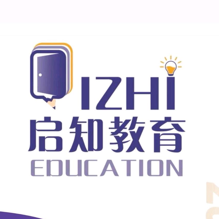 文山启知职教思政小强