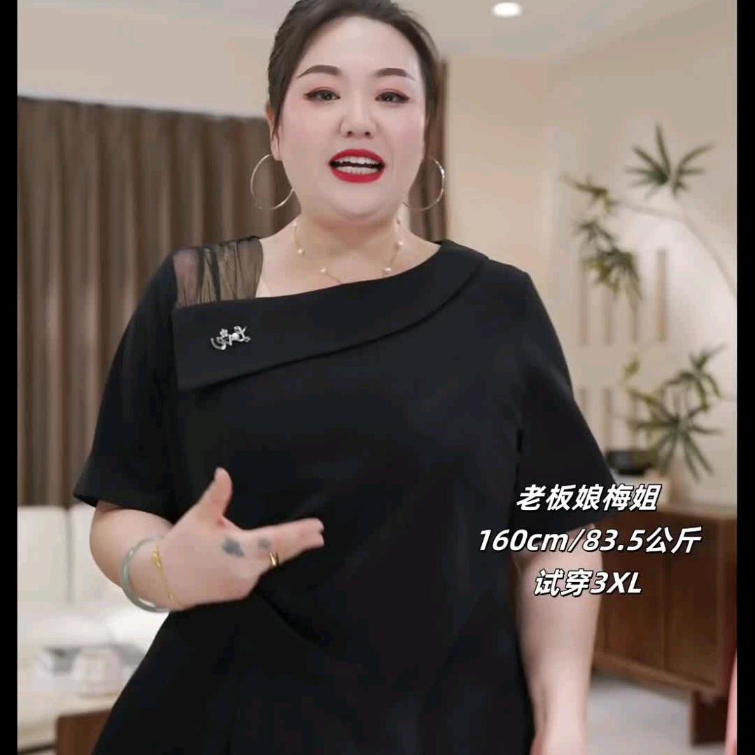 梅姐时尚衣柜