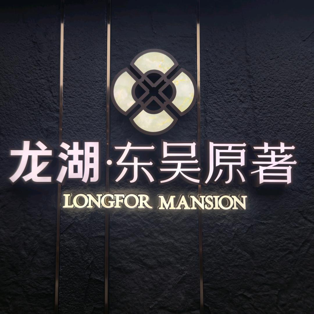 苏州东吴原著关溜溜