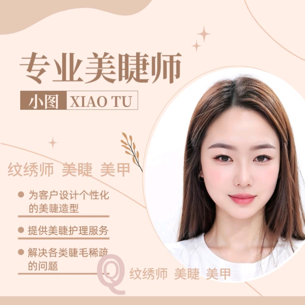金钱🌹罗平🍬眉毛睫毛🍦痣 痘 斑