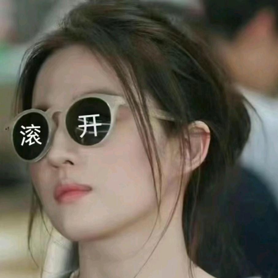 ♡̶҉已婚勿҉扰҉ヾ❦