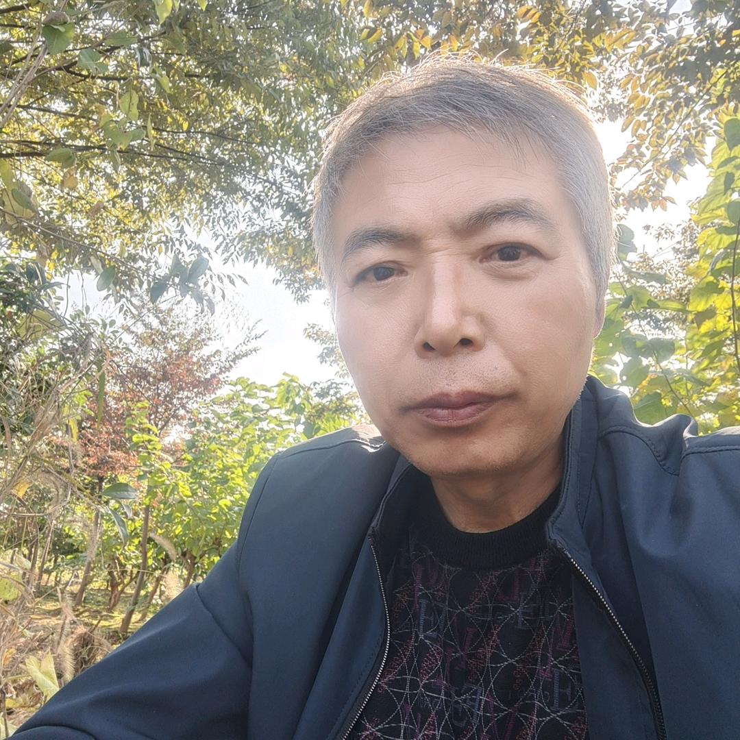 和平