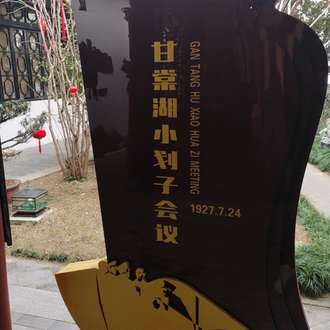 机子炭厂