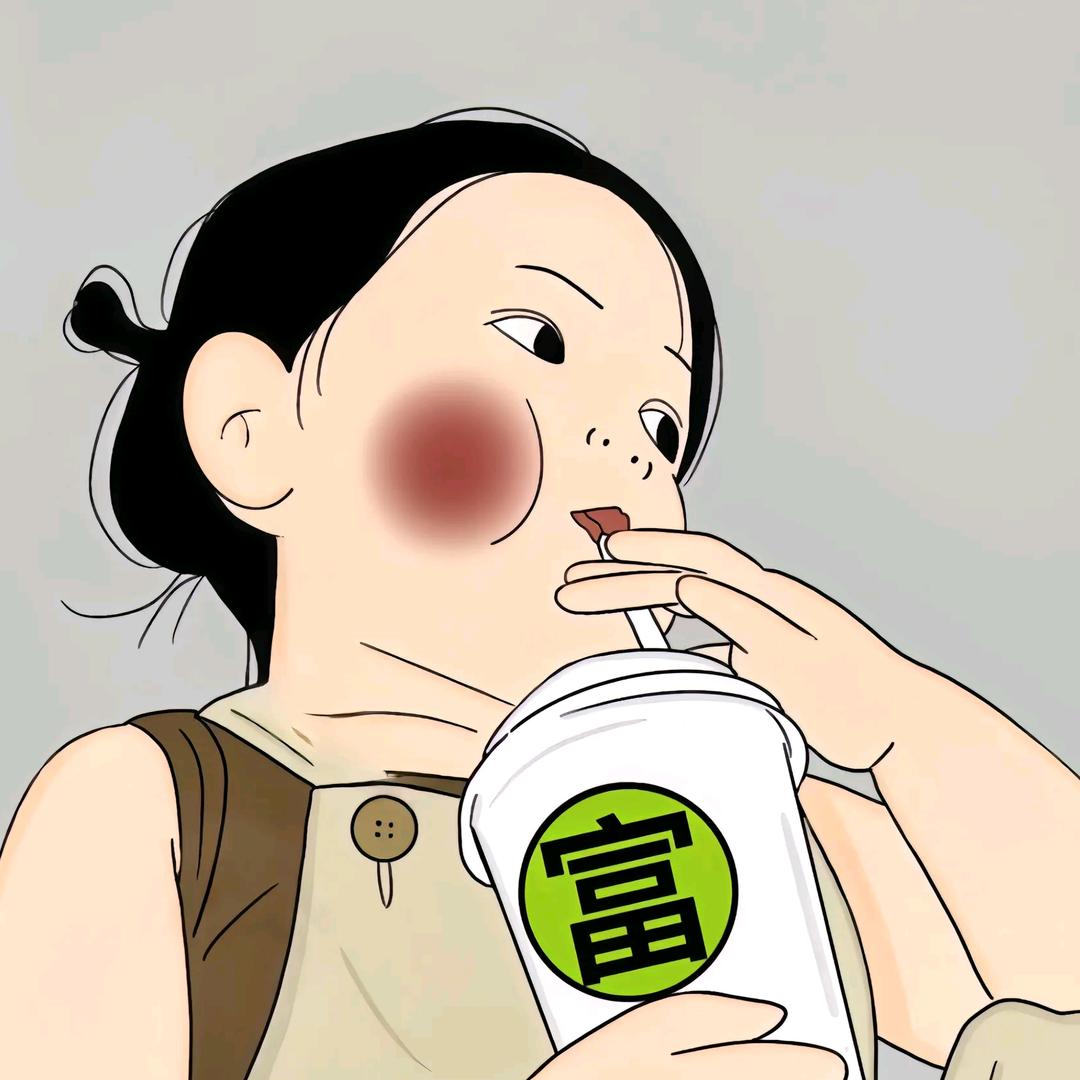 未来富婆的日记