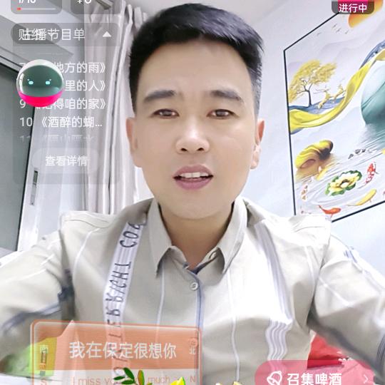 虎小伟