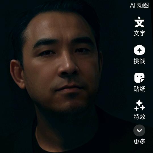 周