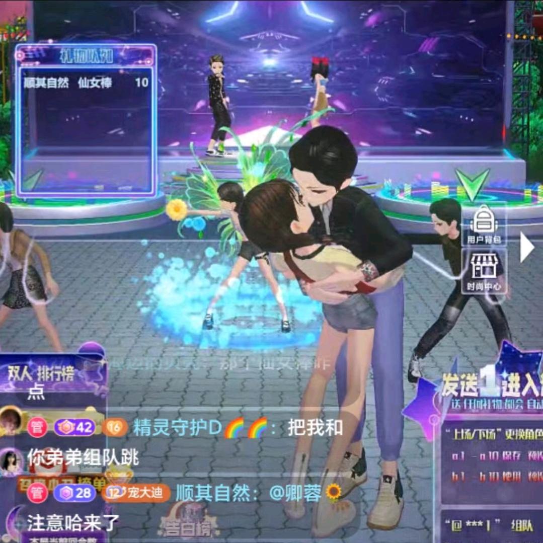 顺其自然