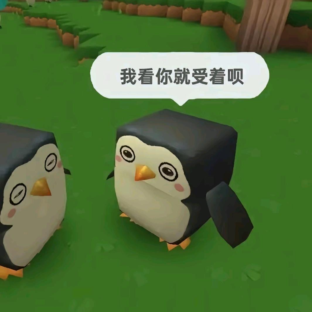 明天睡-