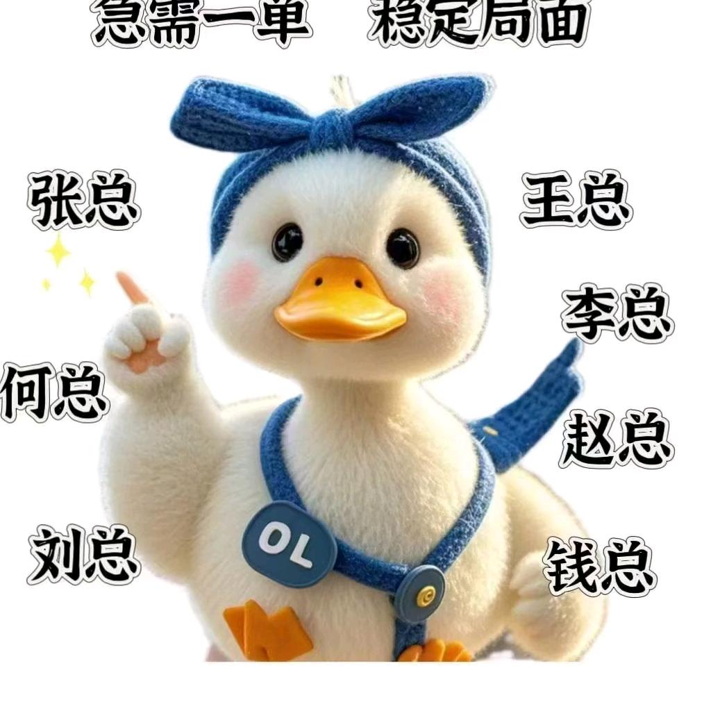 如意坊都如意