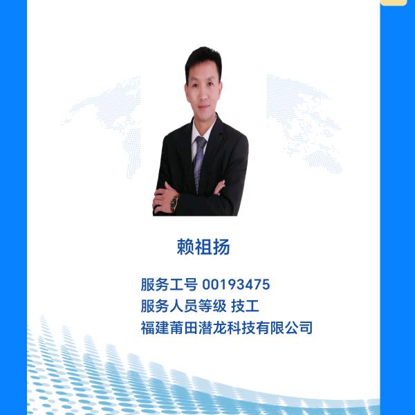 扬扬净水器专业销售,维修(会昌赖祖扬)