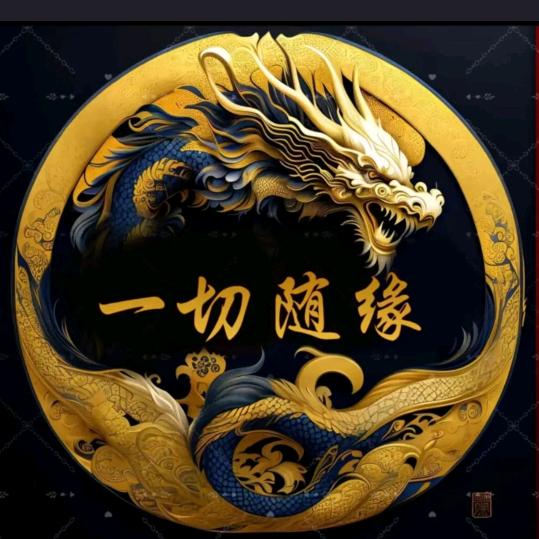 💰钱途⚡️似海💥