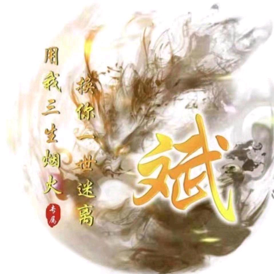 原WJ93师