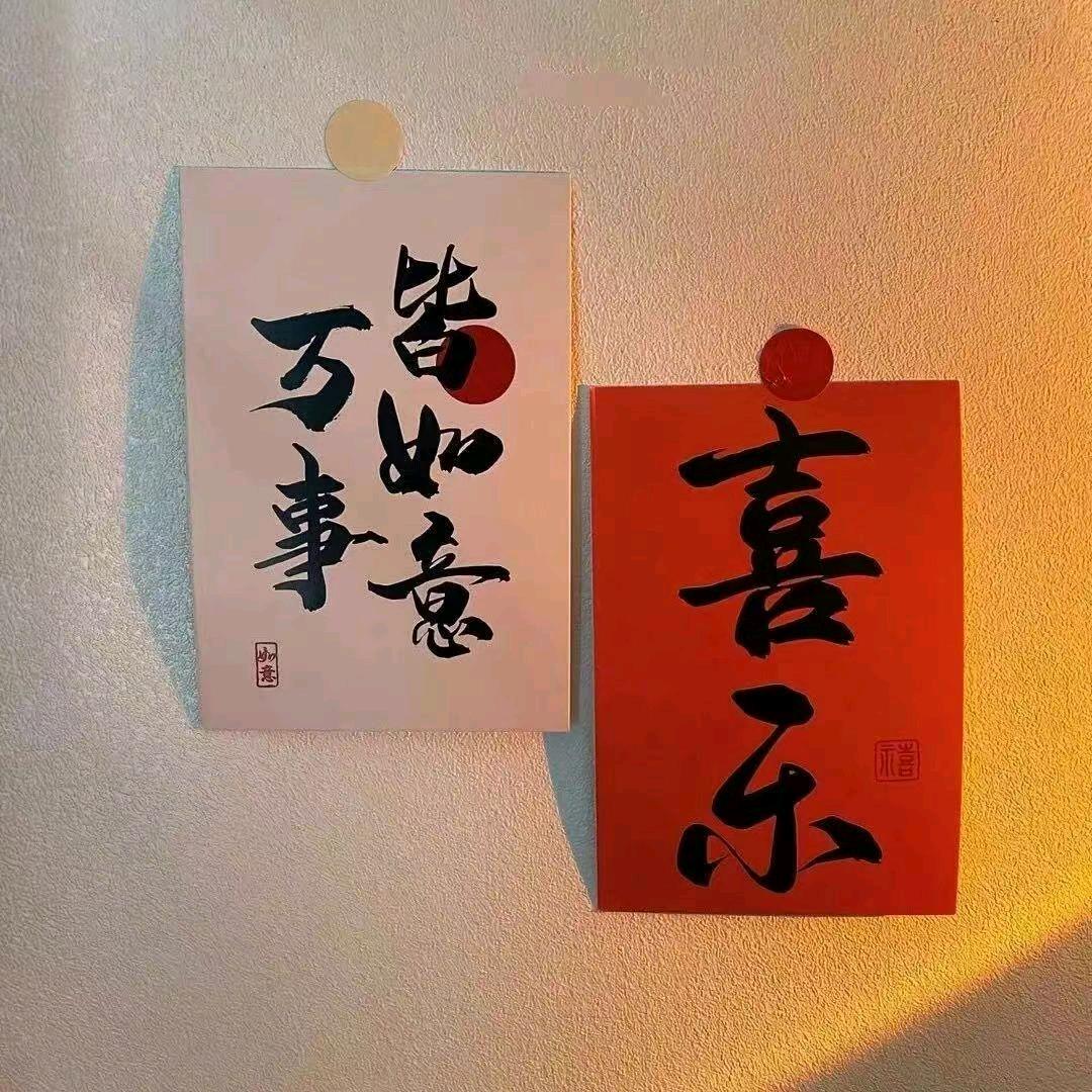 张妈