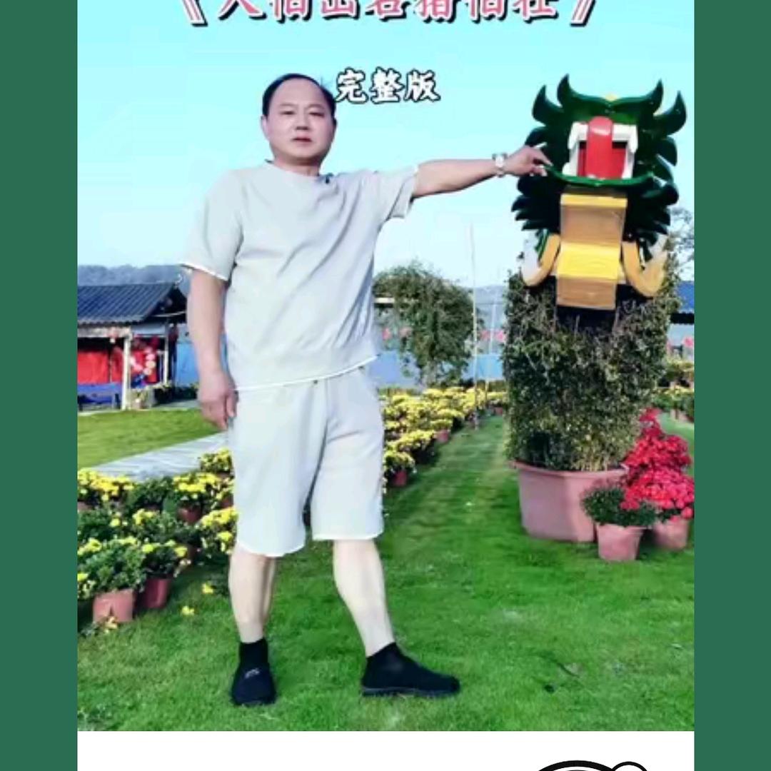 zhang师