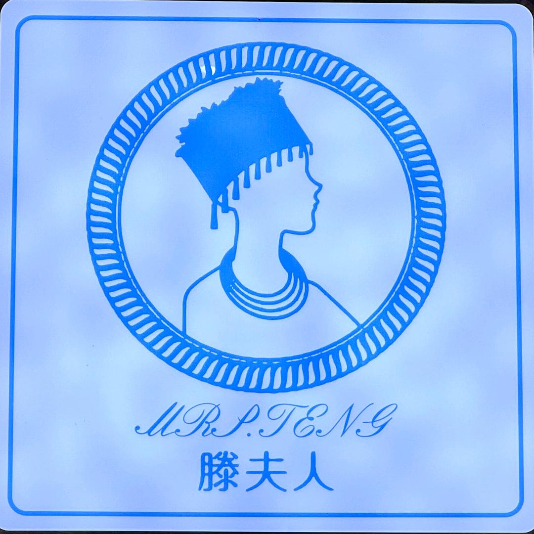 铜仁滕夫人(南岳清水湾店）