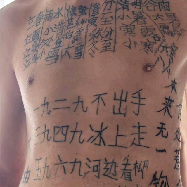 字母哥（乘法口诀表）