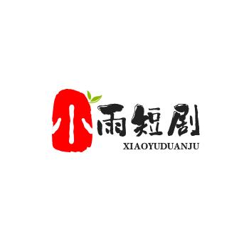 小雨短剧
