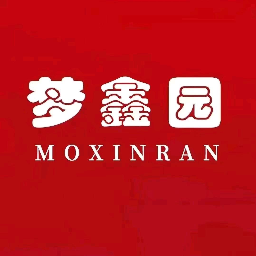 梦鑫园珠宝首饰一店