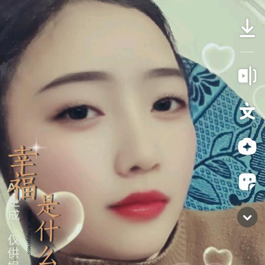 星草