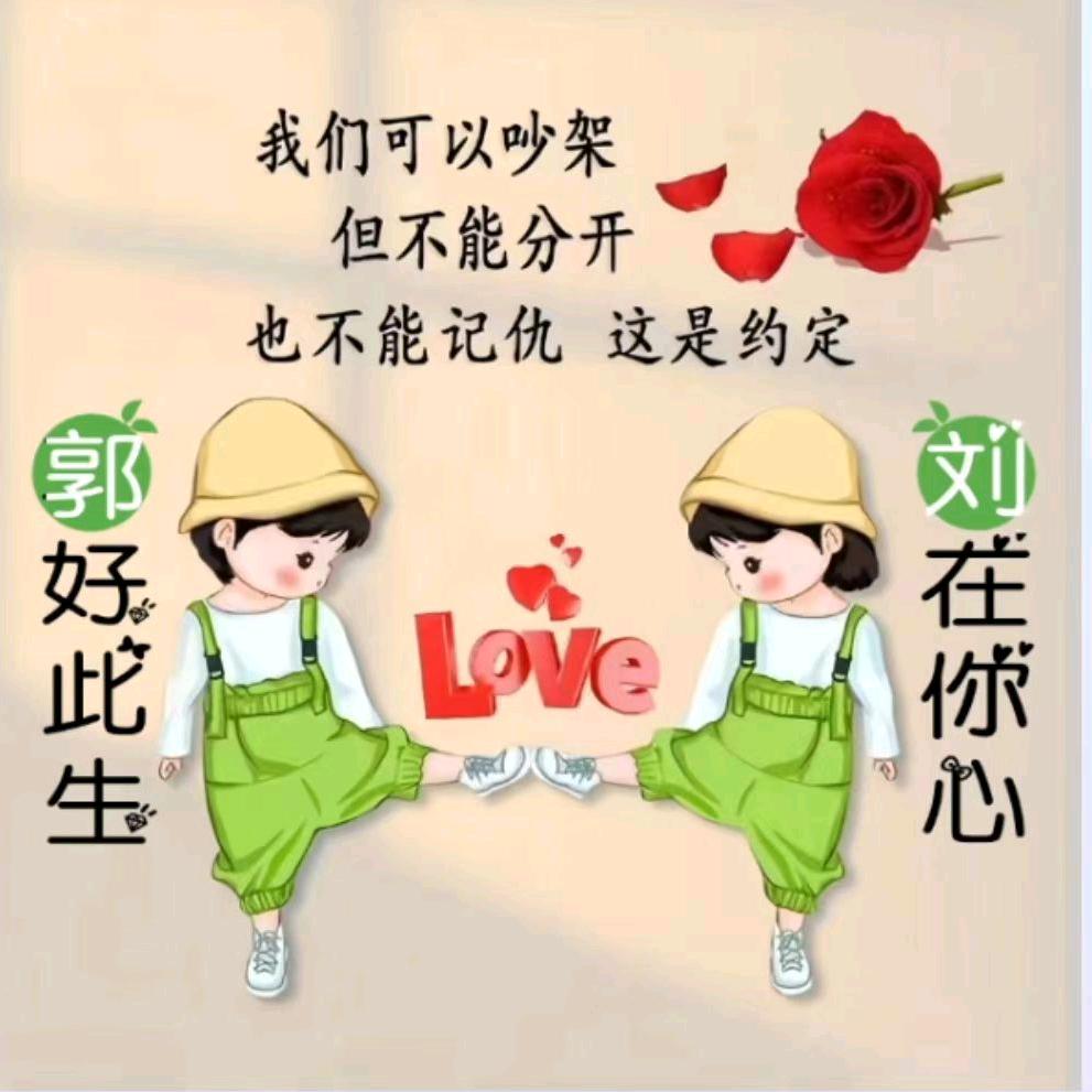 草药锅（郭国）