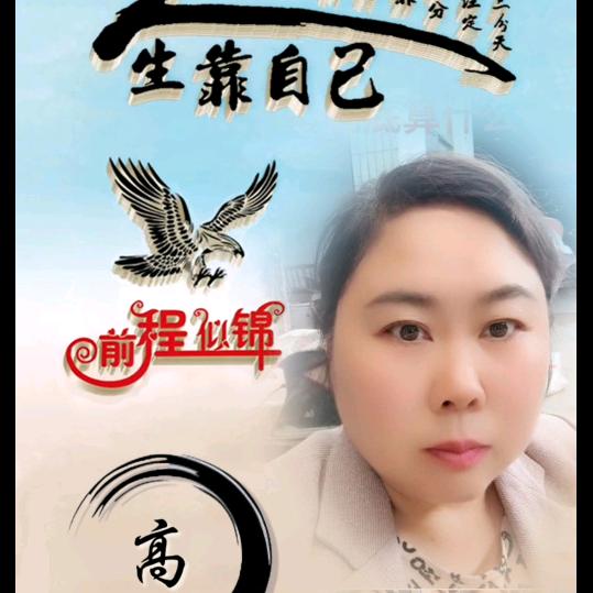 高山玫瑰