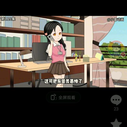 浮生～醉清风