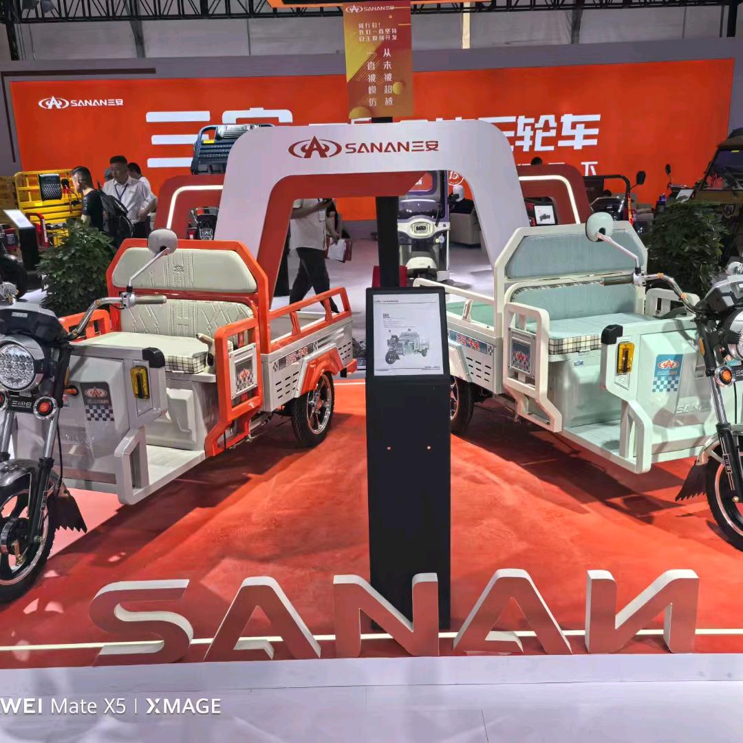 众星 三安电动三轮车