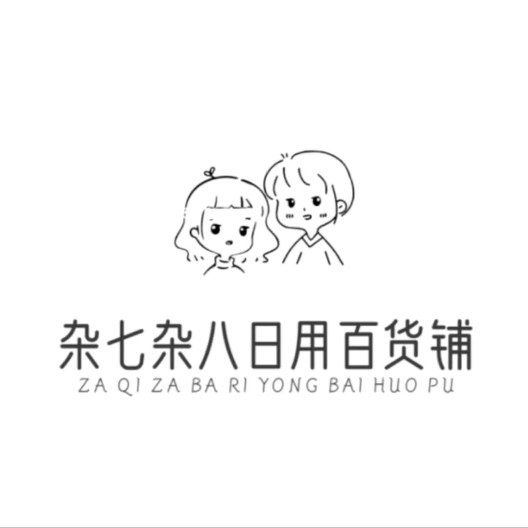 六六好物