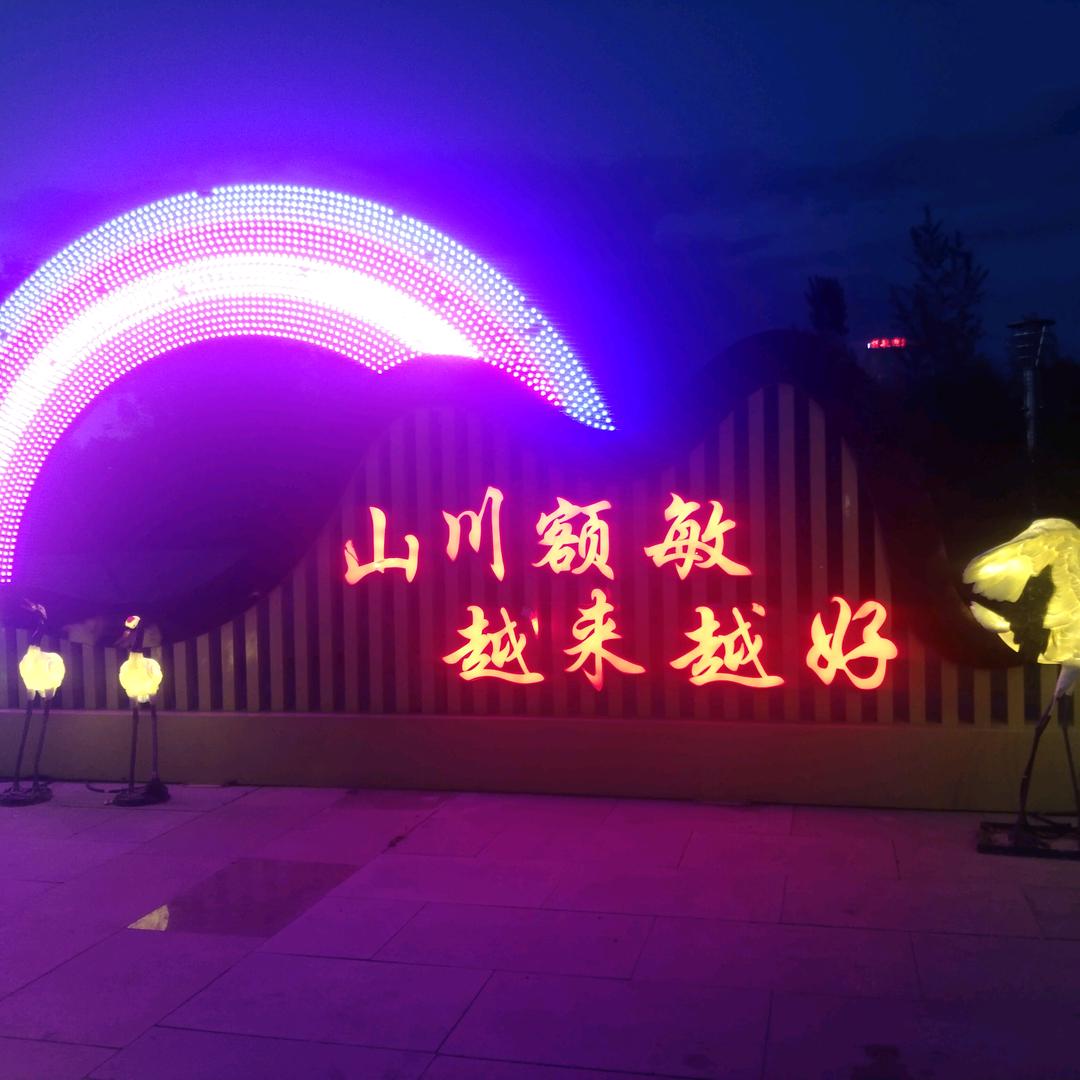 从新起航