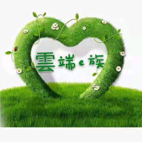 💥雲端🎤l海纳百川