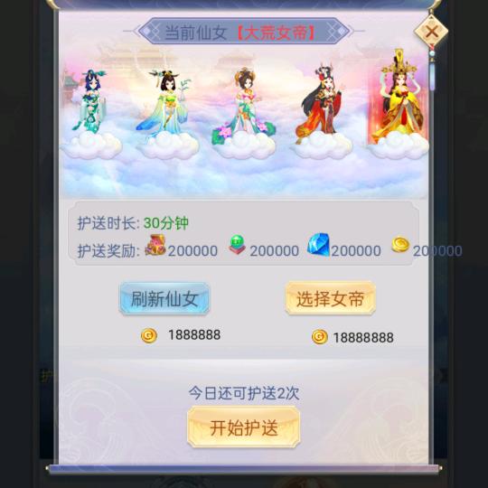 ～可乐