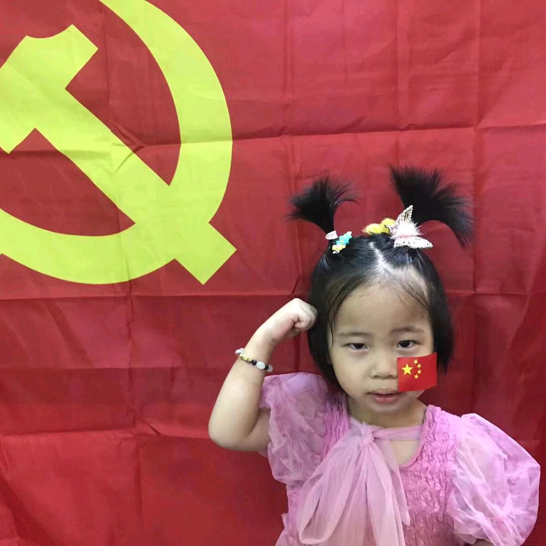 五华泉兴电器