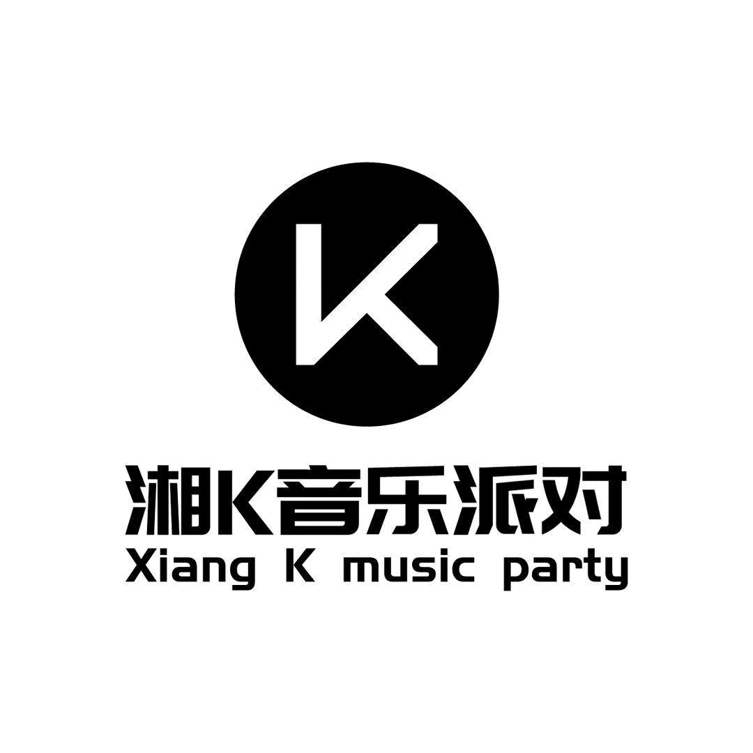 湘K集团董事部