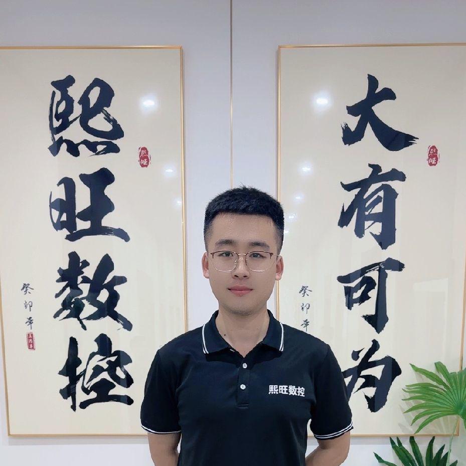 熙旺数控～设计老师