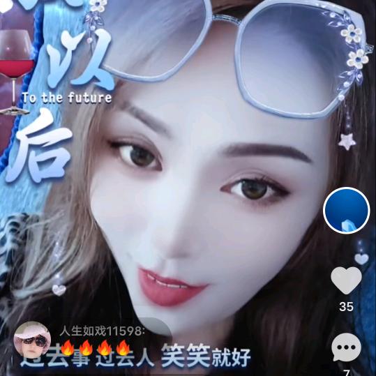 静儿