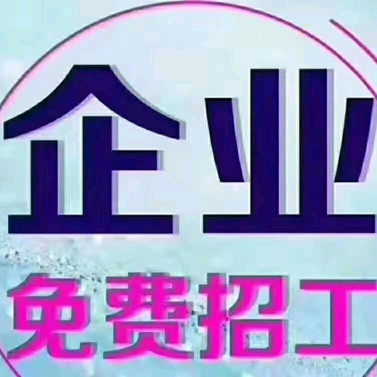人事部刘经理