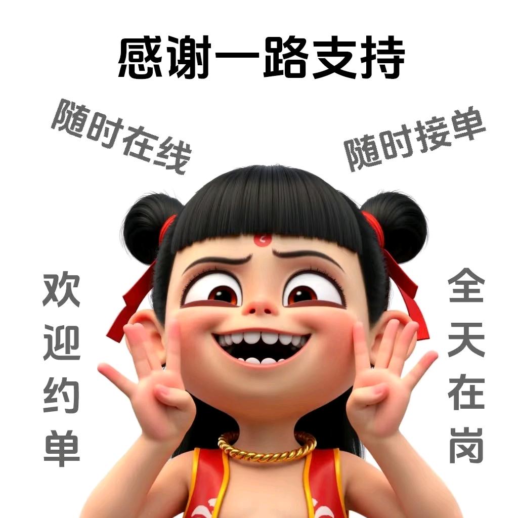 浩名洋家具超市