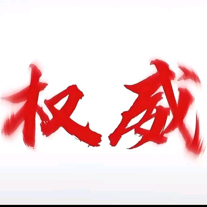 西红柿