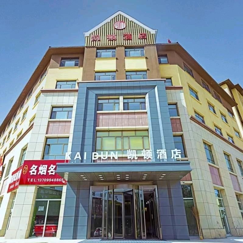 吉木萨尔县凯顿酒店