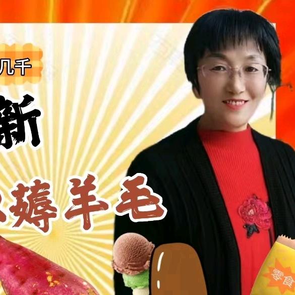 心选好物(工厂直发)