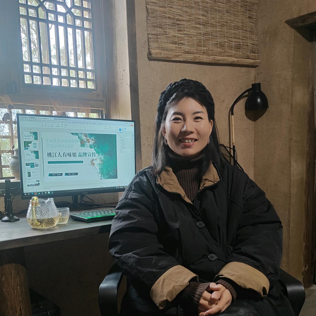 桃江人有味姐